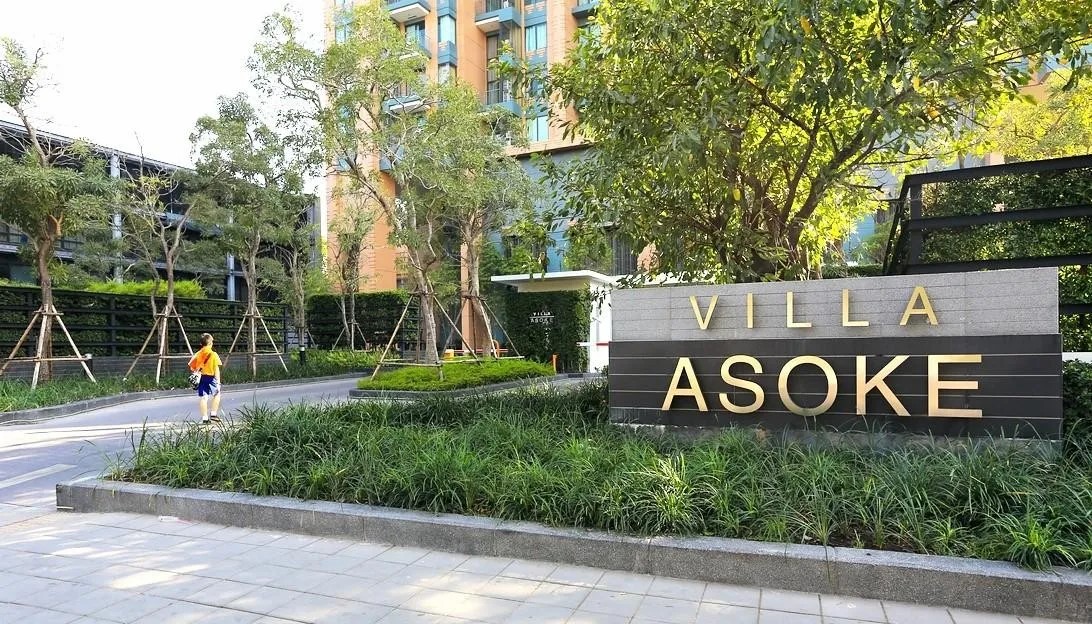 Villa Asoke Condominium one bedroom apartment for rent