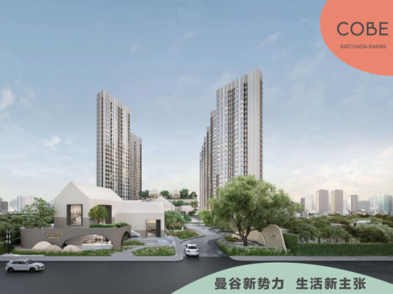全曼谷仅此一套，COBE Rama9 大三房106㎡原价转售，机会只有一次！
