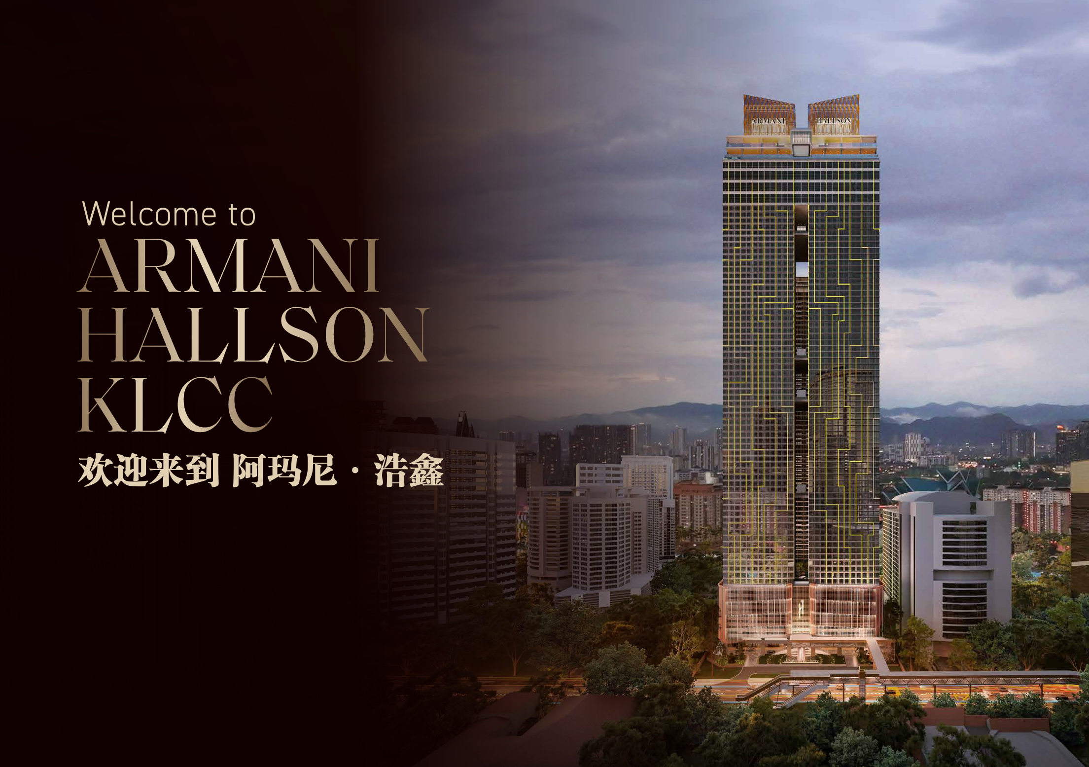 Location is King! Armani Hallson in the Heart of KLCC from RM850,000—A Private 300-Meter Skybridge Direct to the Petronas Twin Towers