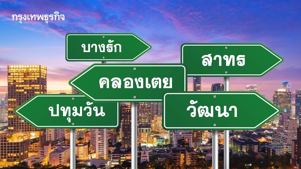Expensive Doesn’t Equal Profitable: 5 Thai Rental Markets That Are Quietly Booming